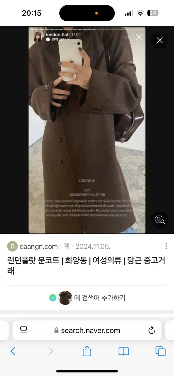 런던플랏 아브라함문코트